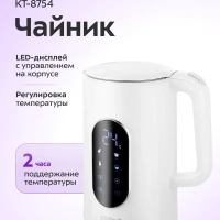 Чайник электрический КТ-8754 - 1.7 л