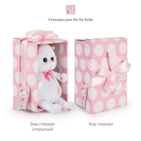 Мягкая игрушка &laquo;Кошечка Ли-Ли BABY&raquo;, в комбинезоне &laquo;Единорог&raquo;, 20 см