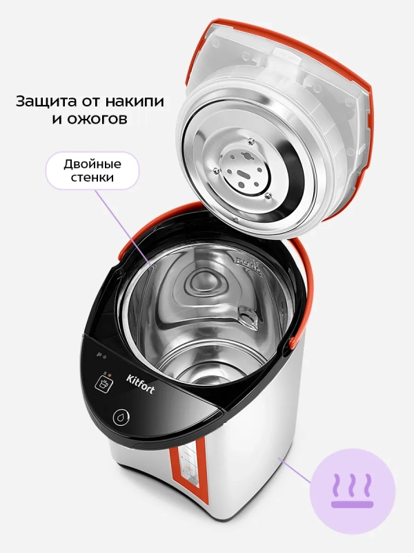 Термопот электрический КТ-2527 - 750 Вт