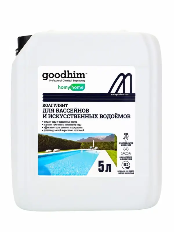 Коагулянт для очистки воды в бассейнах и искуственных водоемах Goodhim Коагулянт, 5 л