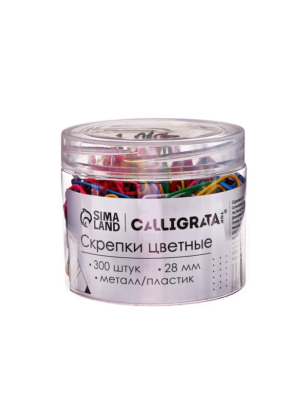 Скрепки 28мм цветные в пластиковой тубе 300 штук