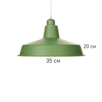 Светильник Ronald 1х40Вт Е27 пр-1м тёмно-оливковый 36х36х15см Светильник Ronald 1х40Вт Е27 пр-1м тёмно-оливковый 36х36х15см