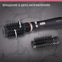 Фен-щетка для волос SC-HAS73I21