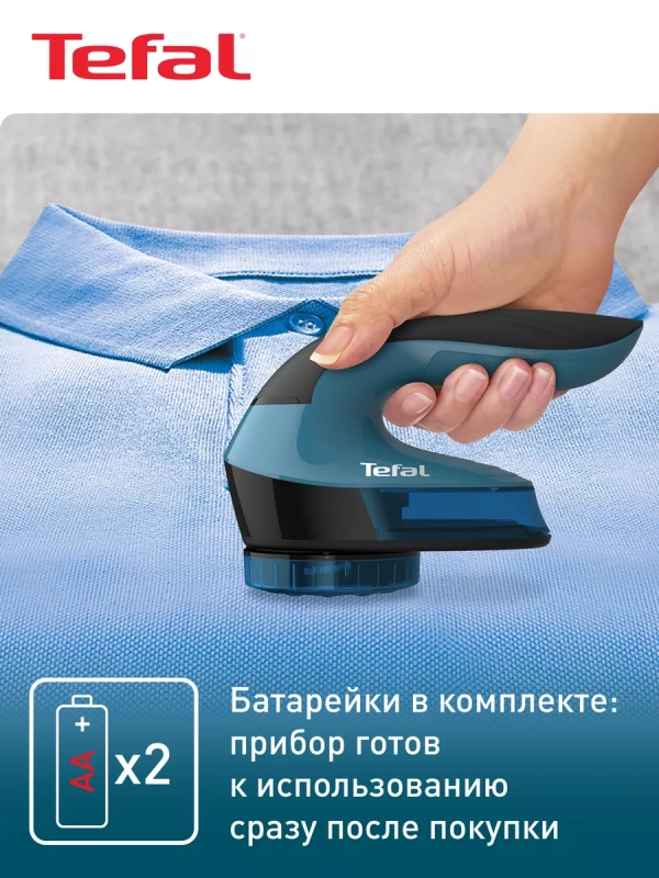 Машинка для удаления катышек Lint Remover JB1011E0