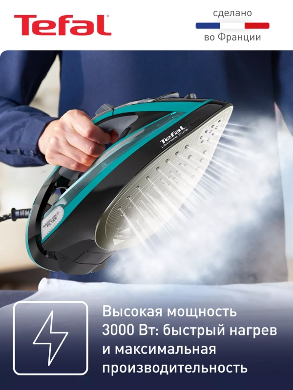 Утюг паровой Ultimate Pure FV9837E0, 3000 Вт