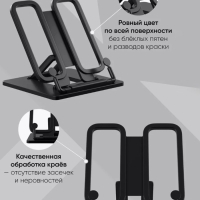 Подставка для книг и учебников, Calligrata, пластик, МИКС