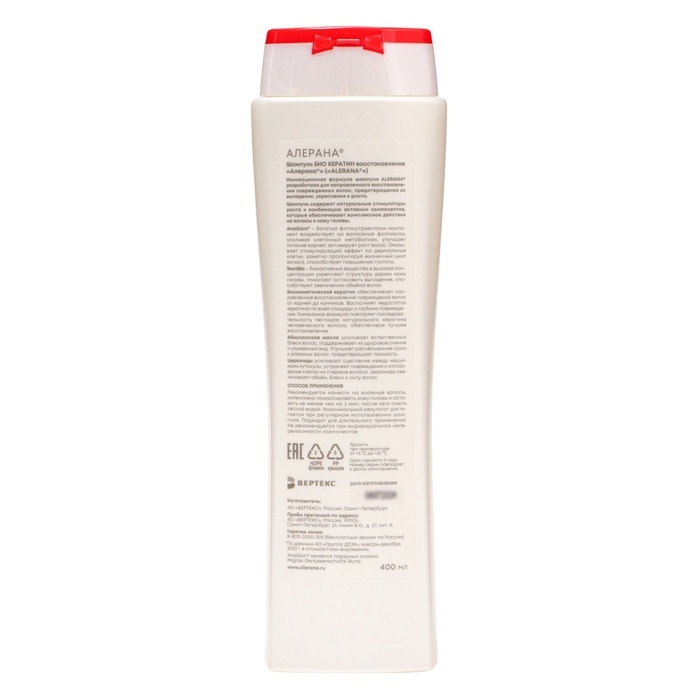 Шампунь для волос Алерана био кератин, восстанавливающий,  400 мл