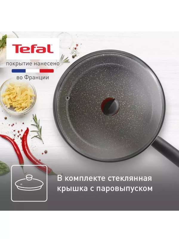 Набор сковород Natural Cook 22 26 см