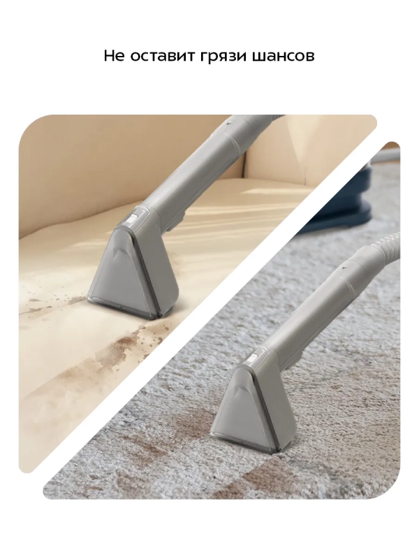 Моющий пылесос для мебели и ковров КТ-5352 - 500 Вт