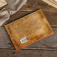 Фотоальбом "Родословная книга нашей семьи" 64 страницы Фотоальбом "Родословная книга нашей семьи" 64 страницы