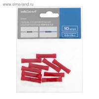 Гильза соединительная изолированная d&uuml;wi ГСИ, 0.5-1.5, 10 шт.