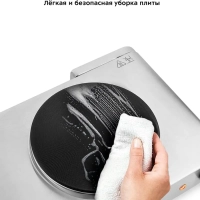 Электрическая плита настольная КТ-152 - 2500 Вт