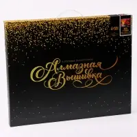 Алмазная вышивка полное заполнение "Дом у озера", на раме, 40*50 см