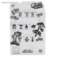 Робот &laquo;Герой&raquo;