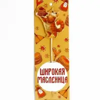 Украшение для блинов на масленицу &laquo;Широкая масленица&raquo;, 6&times;19 см