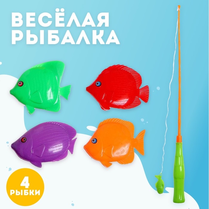 Игра магнитная &laquo;Весёлая рыбалка&raquo;: удочка, 4 рыбки