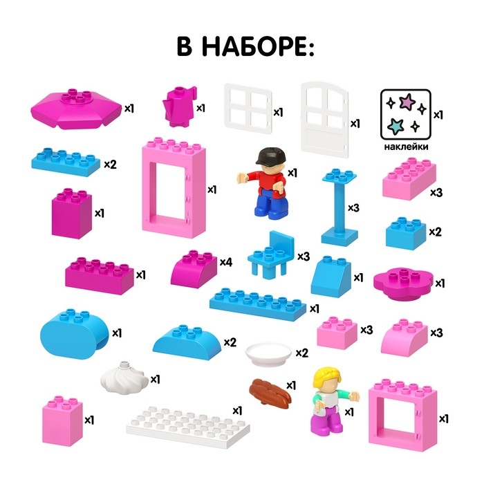 Конструктор «Магазин», наклейки в наборе, 45 деталей Конструктор «Магазин», наклейки в наборе, 45 деталей