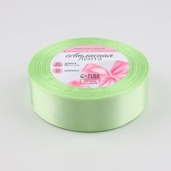 Лента атласная, 25 мм &times; 23 &plusmn; 1 м, цвет светло-зелёный №80