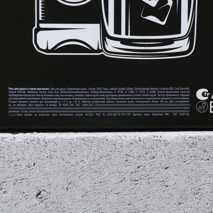 Новогодний подарочный набор косметики «Крутой мужик», гель для душа во флаконе виски 250 мл и стакан для виски, Новый Год Новогодний подарочный набор косметики «Крутой мужик», гель для душа во флаконе виски 250 мл и стакан для виски, Новый Год