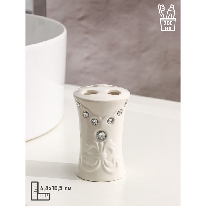 Набор аксессуаров для ванной комнаты Доляна &laquo;Стразы. Капельки&raquo;, 4 предмета (дозатор 200 мл, мыльница, 2 стакана), цвет белый