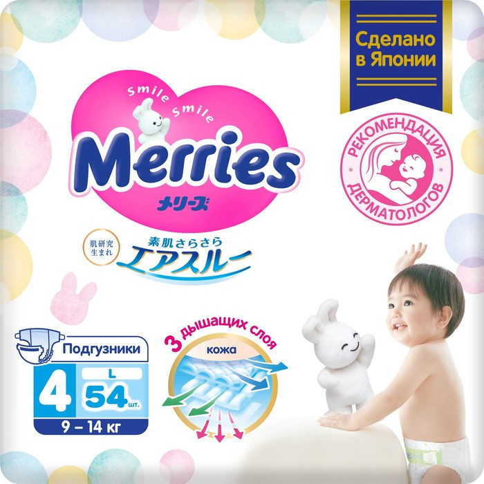 Подгузники Merries L (9-14 кг), 54 шт Подгузники Merries L (9-14 кг), 54 шт