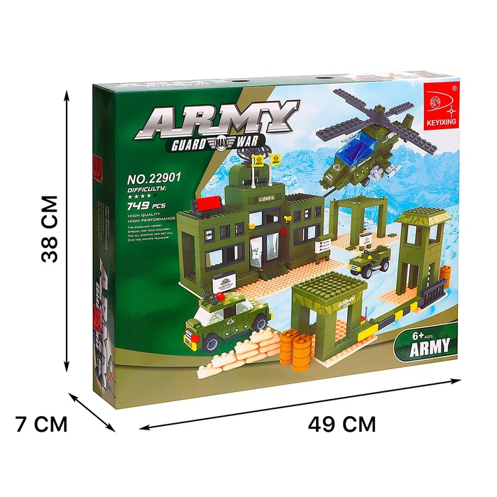 Конструктор &laquo;Военная база&raquo;, 749 деталей