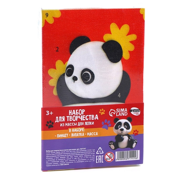 Набор для творчества из массы для лепки &laquo;Панда&raquo;