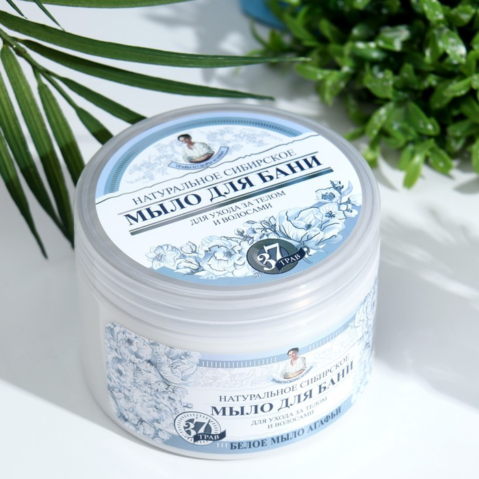 Мыло для бани Травы и сборы Агафьи «Натуральное Сибирское», белое, 500 мл Мыло для бани Травы и сборы Агафьи «Натуральное Сибирское», белое, 500 мл