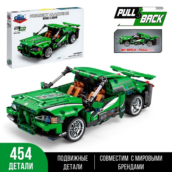 Конструктор Гонка «Драгрейсинг», инерция, 454 детали Конструктор Гонка «Драгрейсинг», инерция, 454 детали