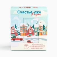 Подарочный набор новогодний &laquo;Волшебных моментов&raquo;: горячий шоколад + маршмеллоу