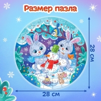 Набор пазлов с игрушкой &laquo;Милые зайки&raquo;, 73 детали