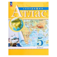 Атлас &laquo;География&raquo;, ДФ, 5 класс, с новыми границами, 2024