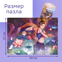 Пазл в тубусе «Прелестная дева», 300 деталей Пазл в тубусе «Прелестная дева», 300 деталей