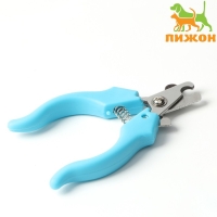 Когтерез боковой малый с фигурными ручками, отверстие 9 мм, голубой Когтерез боковой малый с фигурными ручками, отверстие 9 мм, голубой