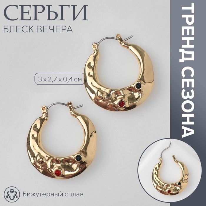 Серьги со стразами &laquo;Блеск вечера&raquo; граница, цвет белый в золоте