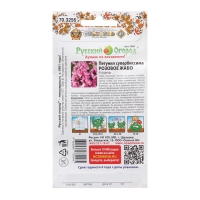 Семена цветов Петуния супербиссима "Розовое Жабо", 10 шт Семена цветов Петуния супербиссима "Розовое Жабо", 10 шт