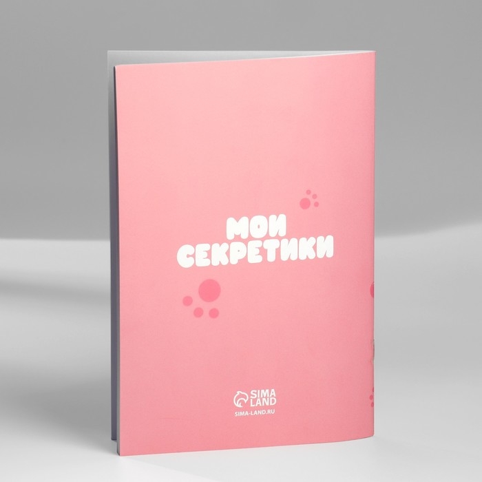 Подарочный набор блокнот-раскраска, трафарет, наклейки и восковые мелки Подарочный набор блокнот-раскраска, трафарет, наклейки и восковые мелки "Самая милая"