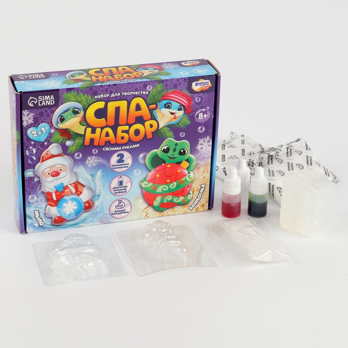 Мыло и бомбочка для ванн своими руками &laquo;Змея с Дедушкой Морозом&raquo;, символ года 2025, новогодний набор для творчества