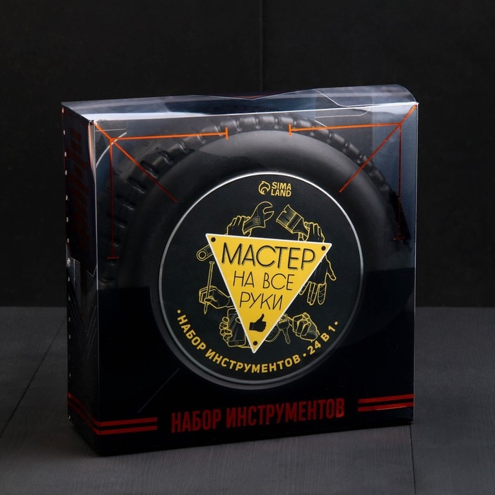 Набор инструментов в колесе &laquo;Мастеру на все руки&raquo;, 24 предмета