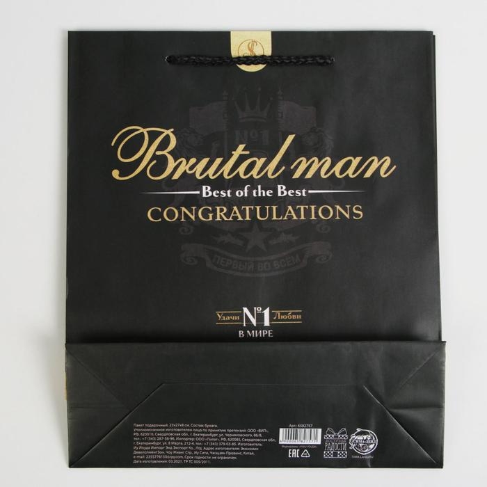 Пакет подарочный ламинированный, упаковка, &laquo;Best of the best&raquo;, ML 21 х 25 х 8 см