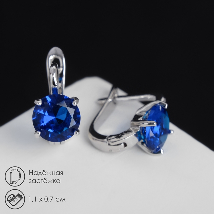 Серьги со стразами «Блум», цвет синий в серебре Серьги со стразами «Блум», цвет синий в серебре