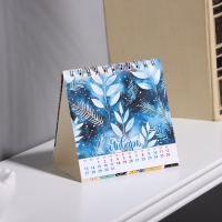 Календарь настольный домик "Фантазия" 2025 год, 10 х 10 см Календарь настольный домик "Фантазия" 2025 год, 10 х 10 см