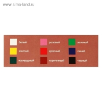 Краска акриловая, набор 9 цветов х 20 мл, Гамма "Хобби", морозостойкая, глянцевая, 3012197 Краска акриловая, набор 9 цветов х 20 мл, Гамма "Хобби", морозостойкая, глянцевая, 3012197