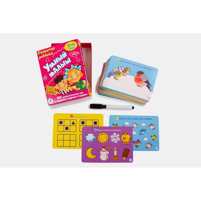 Настольная игра &laquo;Умный малыш&raquo;