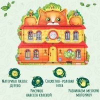 Пазл &laquo;Кошкин дом&raquo;