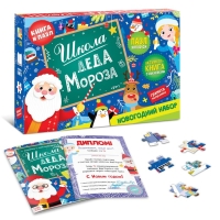 Набор &laquo;Школа Деда Мороза&raquo;, пазл + книга