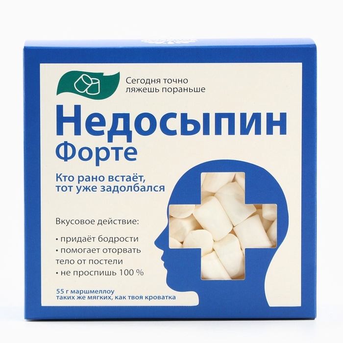 Маршмеллоу в коробке &laquo;Недосыпин&raquo;, 55 г.