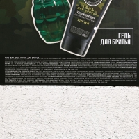 Подарочный набор косметики &laquo;Истинный победитель&raquo;, гель для душа 250 мл и гель для бритья 110 мл, HARD LINE