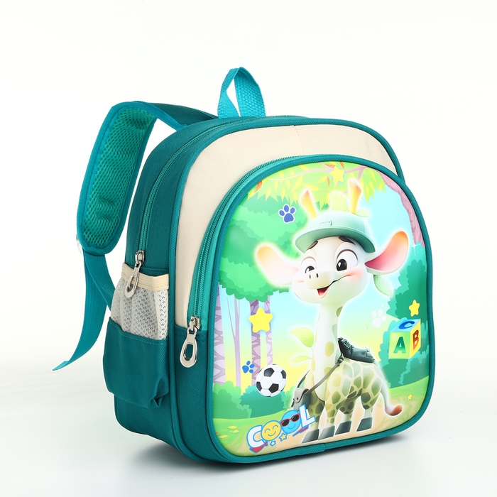 Рюкзак детский на молнии Рюкзак детский на молнии "Выбражулька", цвет зелёный