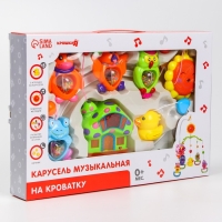 Мобиль музыкальный на кроватку &laquo;Пряничный Домик. Малыши&raquo;, заводной, Крошка Я